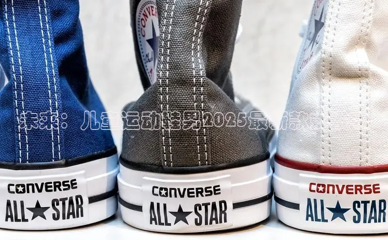 未来：儿童运动鞋男2025最新款式发布